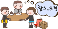 소비자분쟁해결에관한 이미지